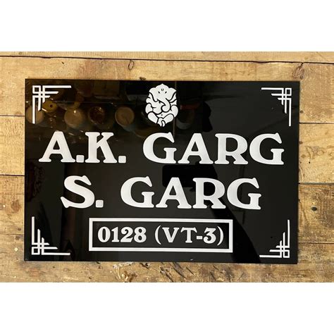 Acrylic Home Name Plate Black Embossed Letters