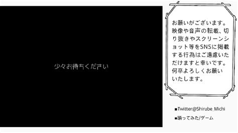 【未知しるべ】ラジオです！のんびり金曜日のニコニコ生放送 2024510金 2100開始 ニコニコ生放送