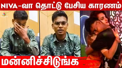 பெண்கள் கிட்ட அத்துமீறி நடக்கல மணவருத்தத்தில் Asal Kolaar Bigg Boss 6 Tamil Youtube