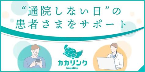 ステロイド③ 腎移植で使用される免疫抑制薬【1】｜ドクターコラム｜腎移植コラム Medipress腎移植 専門医とつくる腎移植者のための