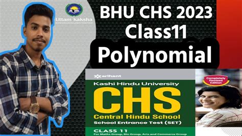 BHU CHS CLASS 11 MATHS POLYNOMIAL BHU CHS POLYNOMIAL CLASS11 MATHS