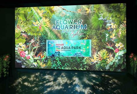 アクアパーク品川ネイキッドFLOWER AQUARIUM BY NAKED Secret seaが幻想的な草花で初夏の絶景を演出 LAWRENCE E RIDE x