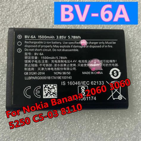 New 1500mah Bv 6a High Quality Battery For Banana 2060 3060 5250 C5 03