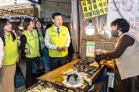 광주은행 설 명절 맞아 전통시장 장보기 행사 펼쳐