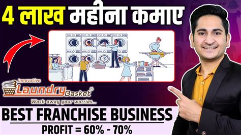 4 लाख महीना कमाए 🔥🔥 New Business Ideas 2023 Small Business Ideas