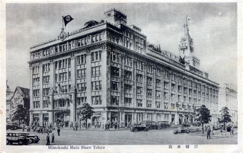 Mitsukoshi Department Store, c. 1926-1960. | Old Tokyo