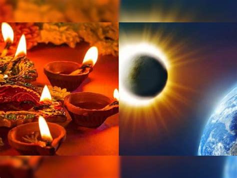 Diwali 2022 Festival 25 October Solar Eclipse Date And Time Deepotsav Kab Hai Surya Grahan Rncr