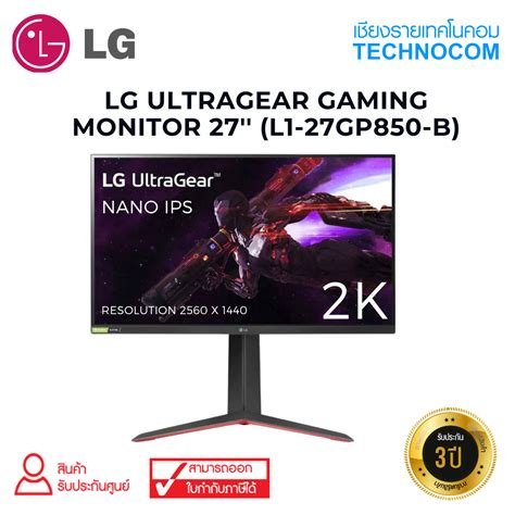 Lg Ultragear Gaming Monitor L Gp B Lazada Co Th