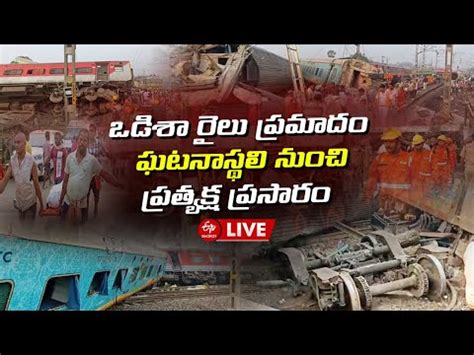 LIVE Odisha Triple Trains Accident