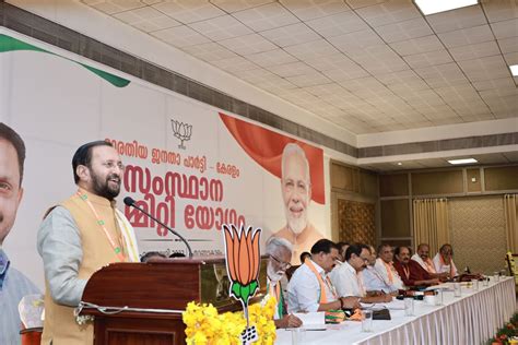 Bjp Keralam On Twitter Rt Surendranbjp Presided Over The