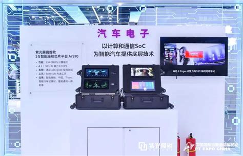 紫光展锐携业界首个5g新通话芯片方案亮相pt展通信世界网