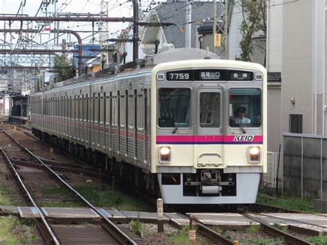 《京王》【写真館250】7000系26の8両編成の高尾線の各駅停車 えのきだけの気ままなブログ