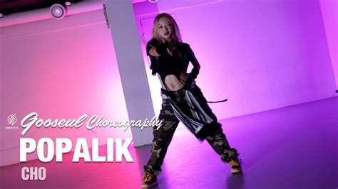 POPALIK CHO GOOSEUL Choreography Urban Play Dance Academy YouTube