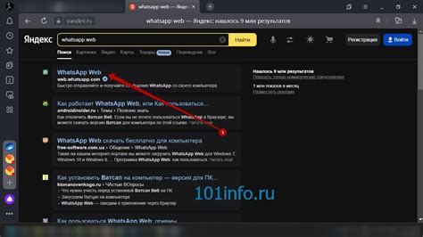 Вотцап онлайн на пк войти без скачивания – инструкция