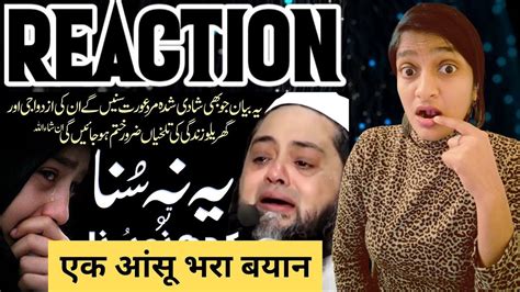 Indian Reaction Molana Abdul Hannan Siddiqui Most