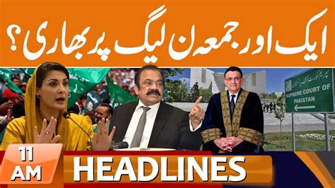 Pml N In Trouble News Headlines Am August Gnn Youtube