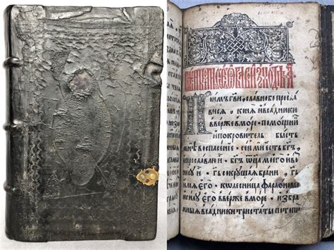 Slavic Psalter Prayer Book 17th Century Catawiki