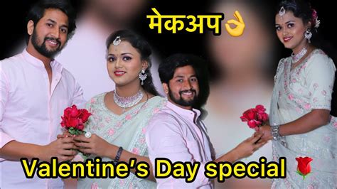 योगिताचा मेकअप लय भारी👌🌹योगितानी केला प्रपोज ️valentines Day Special☘️👑 Youtube