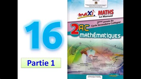 Maxi Mathematique 2AC Page 16 Partie 1 YouTube