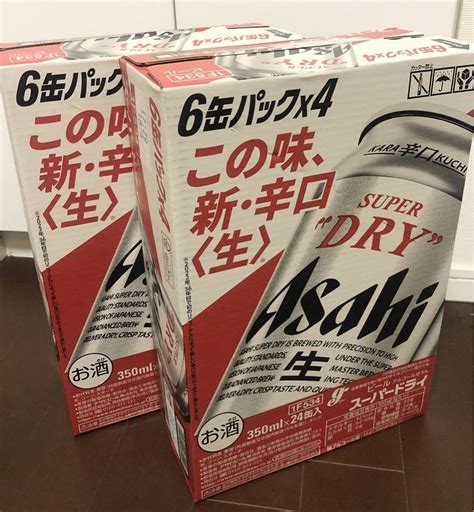 スーパードライ350ml×24缶 酒