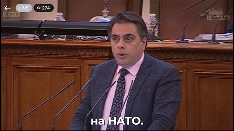 🎙 Думите на Асен... - Продължаваме Промяната - Велинград