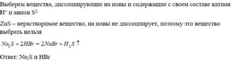 ПОМОГИТЕ ПОЖАЛУЙСТА С ХИМИЕЙ!!! Напишите уравнения двух стадий ...
