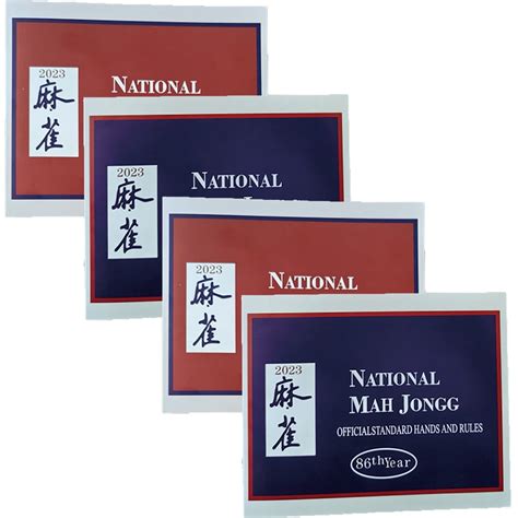 1 2 4 8PCS 2023 2024 Universal New National Mahjong Cards Mah Jongg