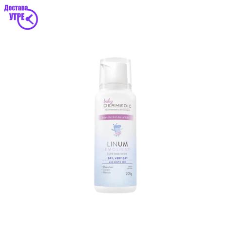 Emolient Linum Baby Light Body Lotion From The 1st Day Of Life 205 Gr