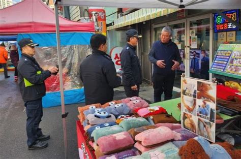 가평소방서 겨울철 전통시장 화재예방 및 안전관리 컨설팅 실시 한국뉴스타임 Korea News Time