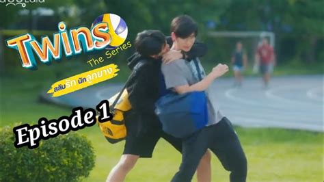 twins the series bl ep 1 eng sub | twins the series - YouTube