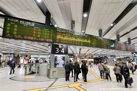 【祝開業】おおさか東線全線開業ー新大阪駅2番ホームの状況 1903 Re Urbanization 再都市化