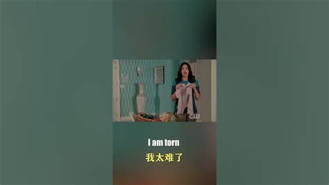 每日一句地道英文 我太难了 I Am Torn Youtube