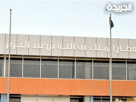 التحالف يسقط طائرات مسيّرة أطلقها الحوثيون باتجاه مطار جازان جريدة