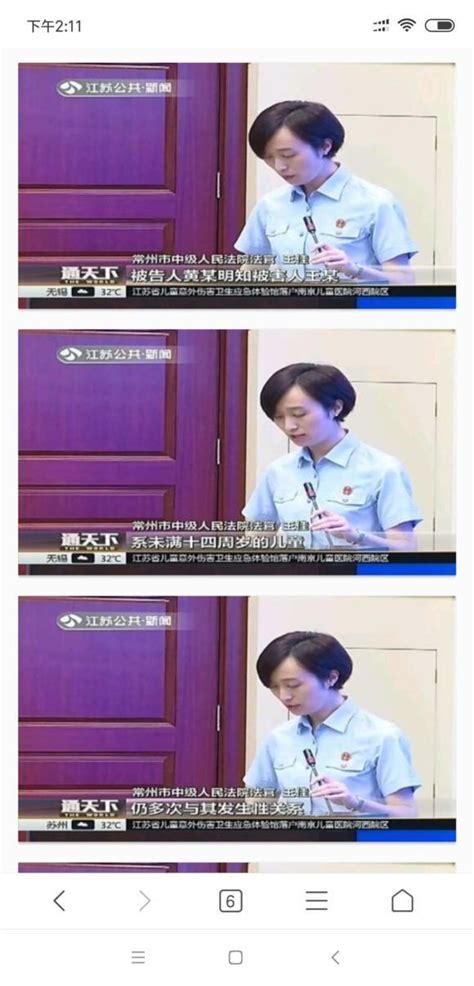 女老师与男学生发生关系被判三年事件反转 每日头条