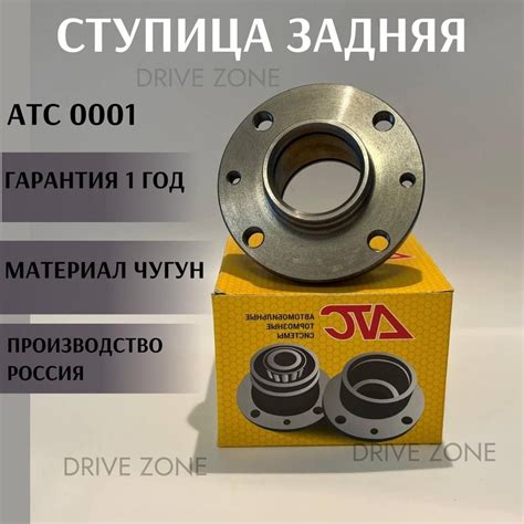Ступица заднего колеса (голая) 2110-2112, 2170, 1118, 2190, 2108-21099 ...