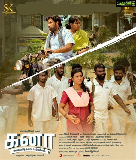 Kanaa Tamil Movie Hd Posters Aishwarya Rajesh Arunraja Kamaraj