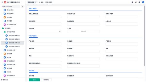 如何制作进销存自动进销存动态表 零代码企业数字化知识站