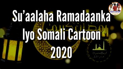 Qeybta Aad Su Aalaha Ramadaanka Somali Cartoon Youtube