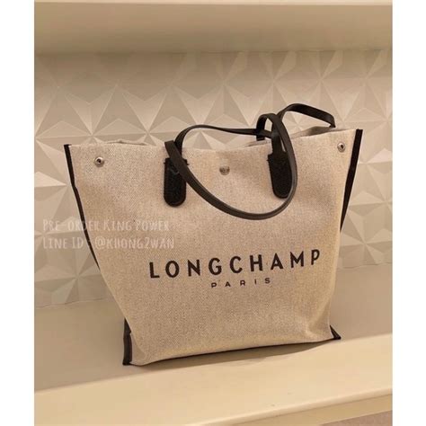 LONGCHAMP ROSEAU ESSENTIAL TOILE SHOULDER BAG Shopee Thailand