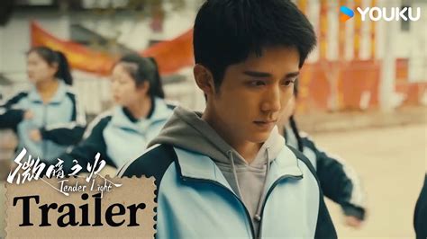 Engsub【微暗之火 Tender Light】ep17 18预告：周洛自白凶手是自己！刘勋得逞周洛被停课 童瑶张新成叶祖新王子璇