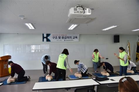 건강보험 심사평가원 의정부지원 응급구조 및 처치교육