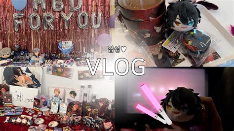 Vlog 오타쿠 브이로그 앙스타 첫 드림라이브7th ͟͟͞͞♡ 생일 카페 컵홀더 카페 Youtube