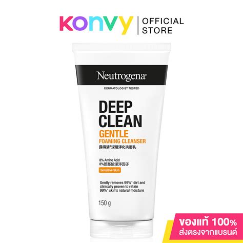 Neutrogena Deep Clean Gentle Foaming Cleanser นูโทรจีนา วิปโฟมล้างหน้า Shopee Thailand