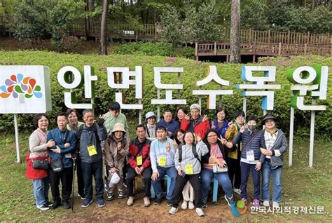 서천군장애인종합복지관 ‘봄날의 축복들이 진행