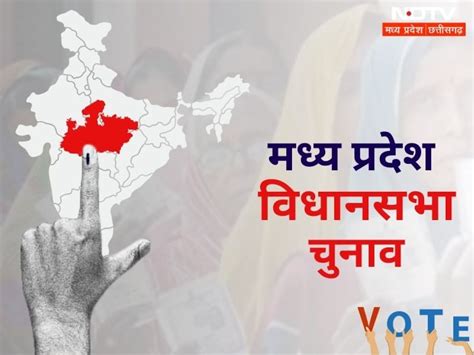 Mp Election सियासत का हॉटस्पॉट बना विंध्य दंगल में पीएम मोदी के अलावा कूदेंगे इन पार्टियों