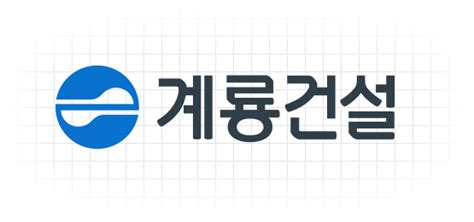 계룡건설산업