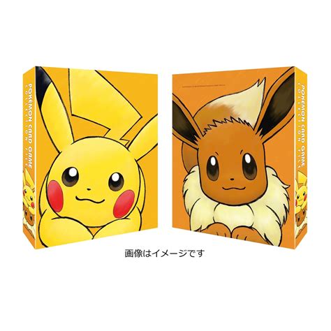 ポケモンカードゲーム コレクションファイル ピカチュウ＆イーブイ 4521329226873 ガンプラはじめました 1144マニア