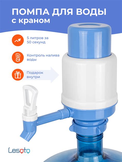 Диафрагменная ручная помпа для откачки воды — купить по низкой цене на ...