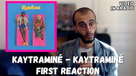 KAYTRAMINÉ KAYTRANADA AMINÉ KAYTRAMINÉ FIRST REACTION YouTube