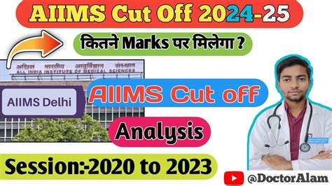 AIIMS Cut Off 2024 AIIMS Cut Off Analysis 2020 23 Neet2024